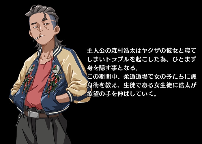 護身術道場 秘密のNTRレッスン [WAKUWAKU]