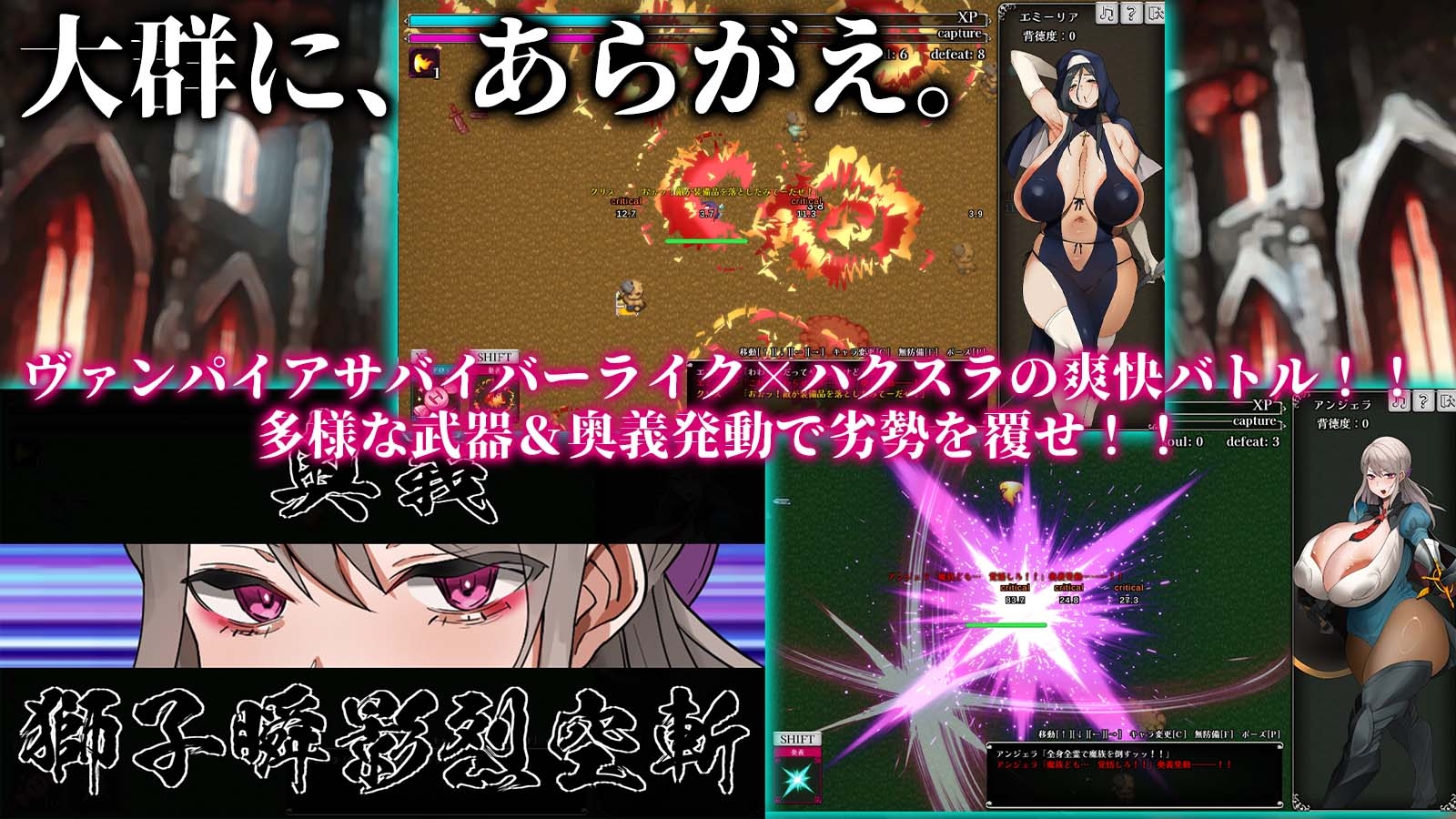 あらがえ!!人妻サバイバー【リリース記念30%OFF!!】 [ちょいや]