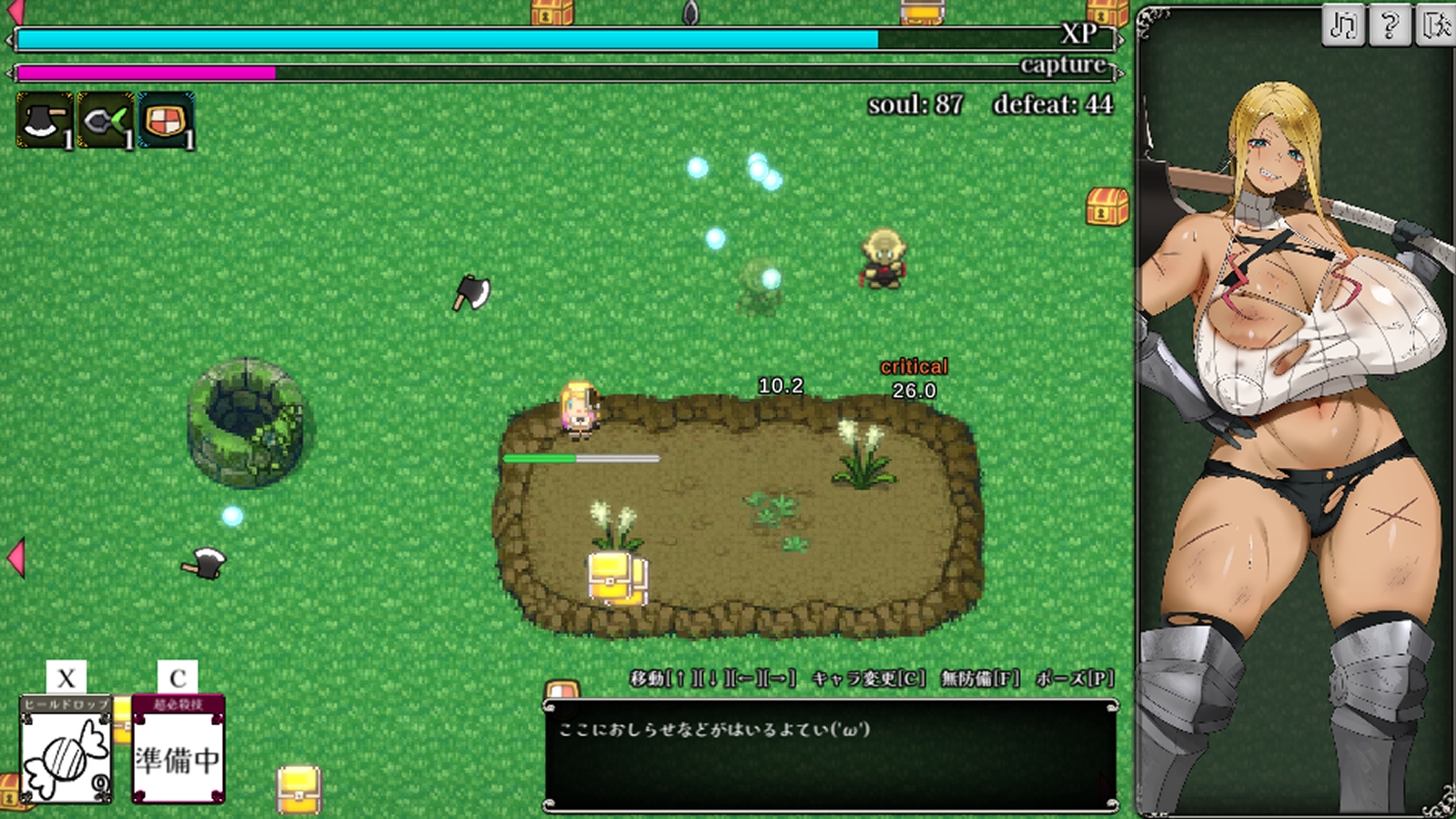 あらがえ!!人妻サバイバー【リリース記念30%OFF!!】 [ちょいや]