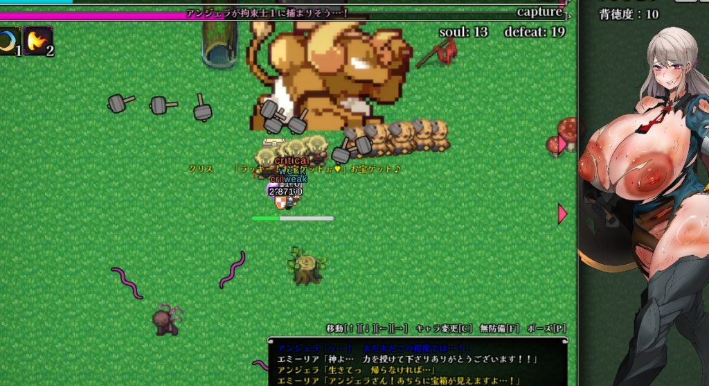 あらがえ!!人妻サバイバー【リリース記念30%OFF!!】 [ちょいや]