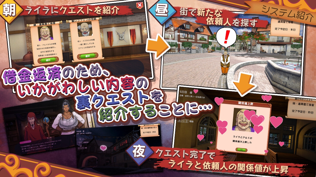 元女剣士ライラはクエスト中！ [猫背会館]