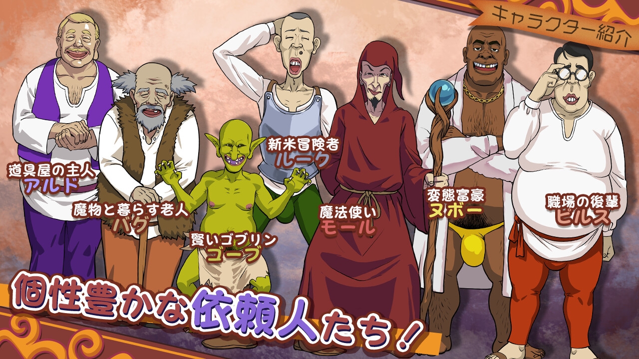 元女剣士ライラはクエスト中！ [猫背会館]